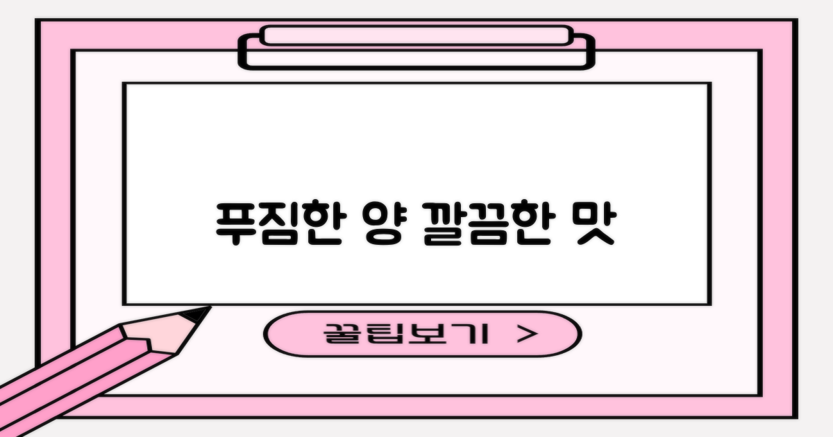 푸짐한 양 vs 깔끔한 맛