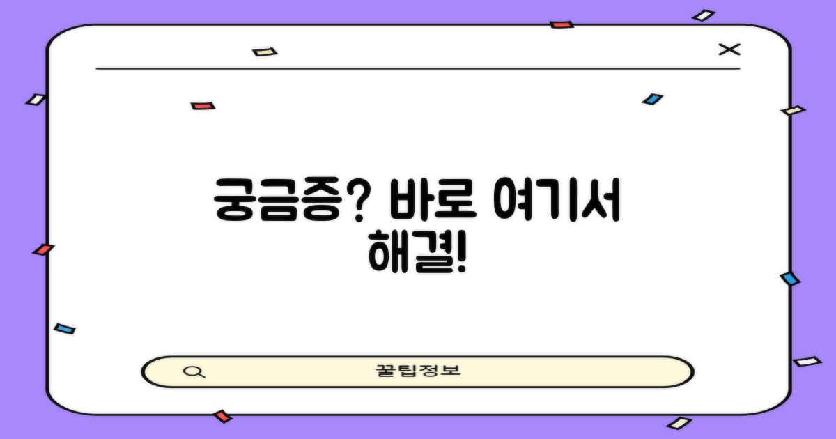 궁금한 점, 바로 여기서 해결될까?