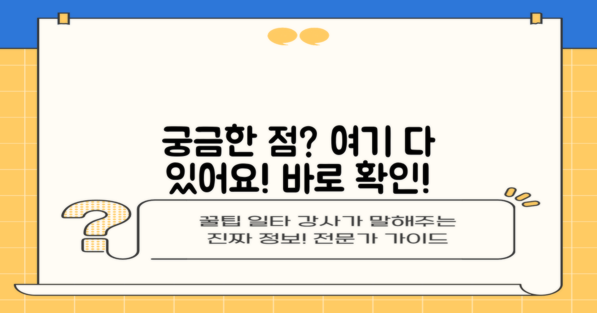 자주 묻는 질문