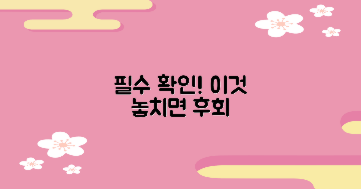 가장 먼저 이것 확인해!