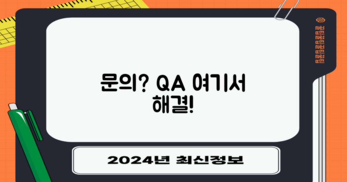 문의는 어디로 해야 할까요?