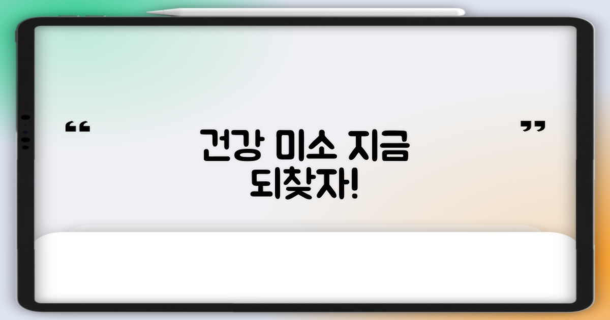 건강한 미소, 지금 바로 되찾으세요!