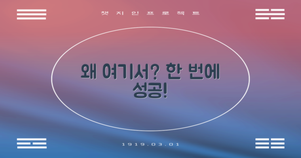 왜 여기서 한 번에?