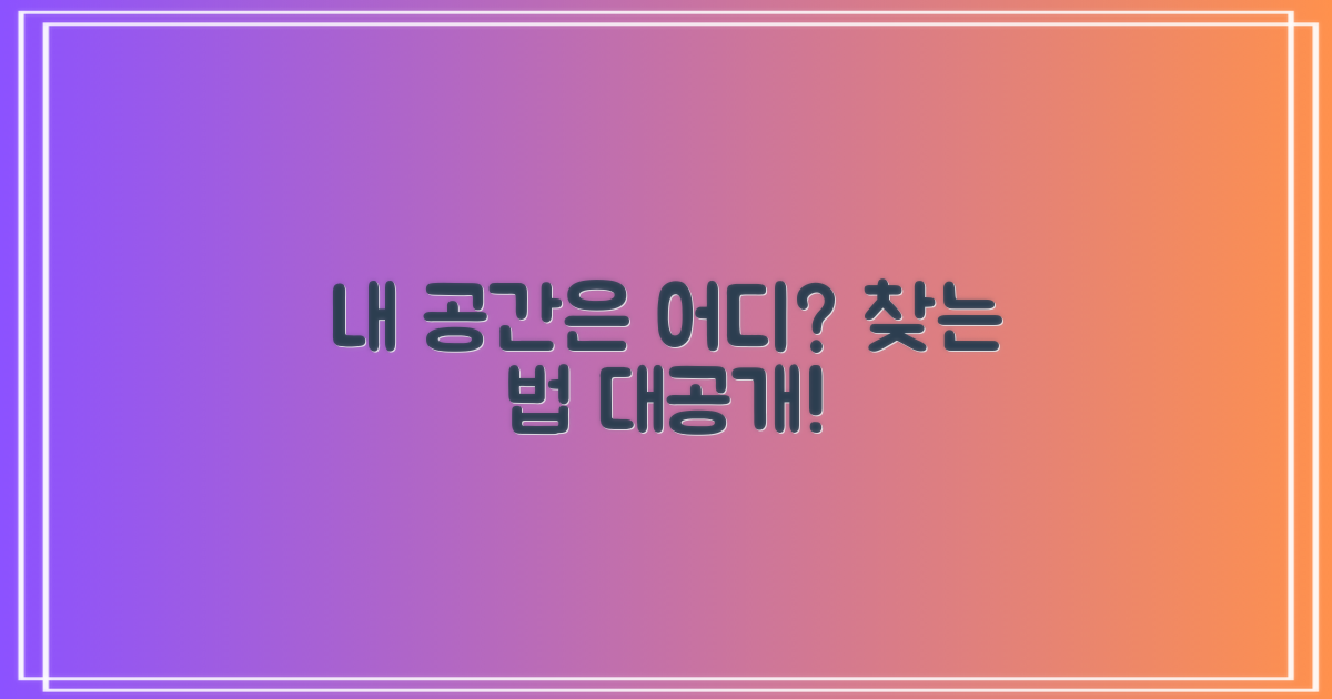 나에게 맞는 곳, 어떻게 찾지?